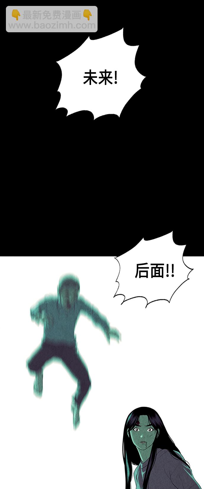 [第37话] 乘木（15）33