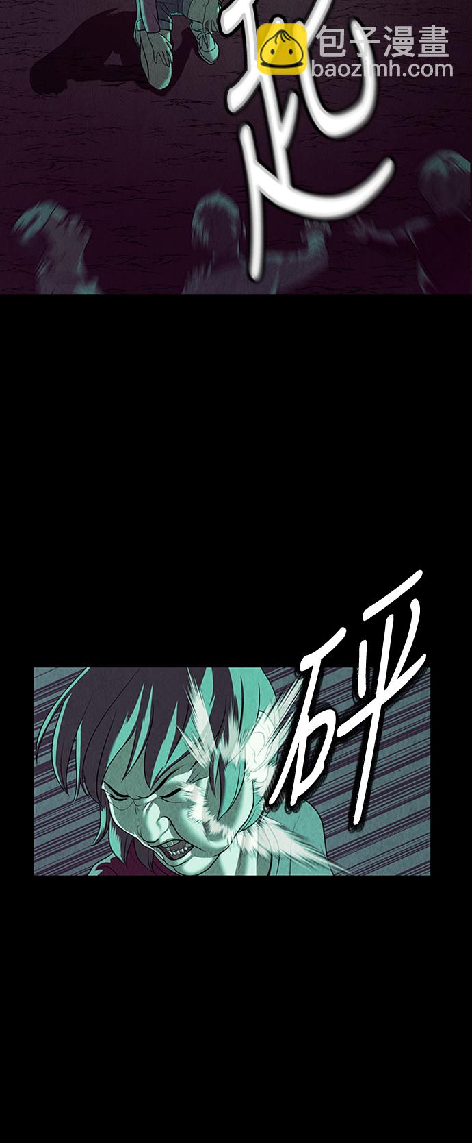 [第37话] 乘木（15）38