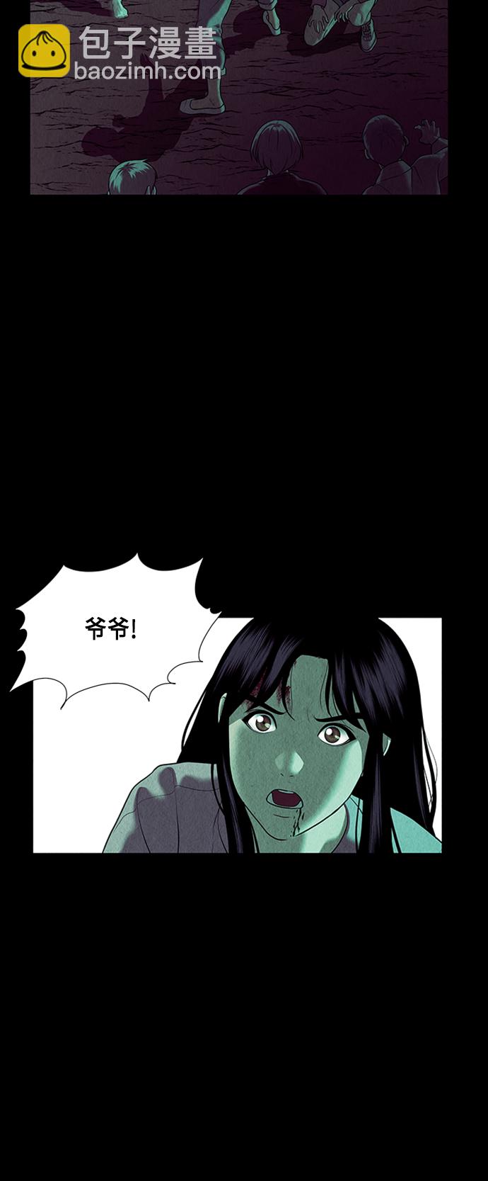 [第37话] 乘木（15）40