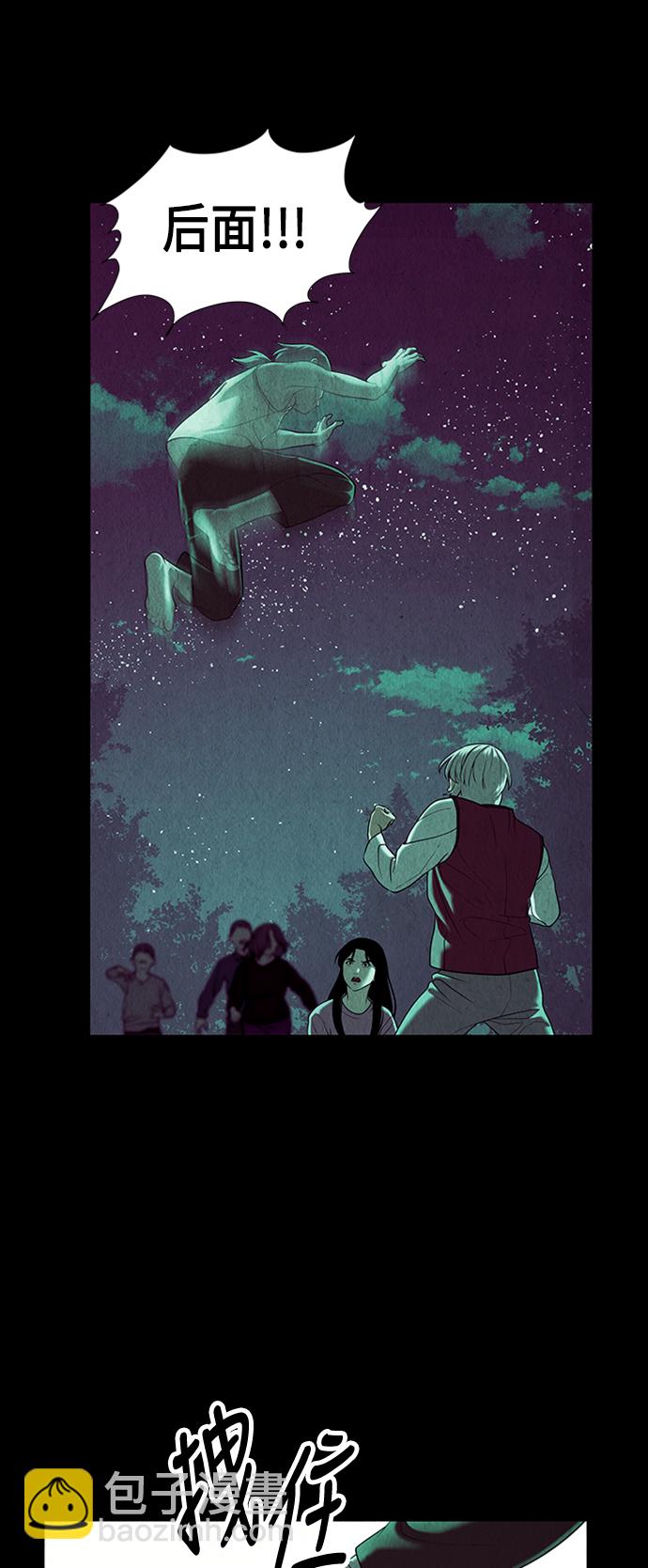 [第37话] 乘木（15）41