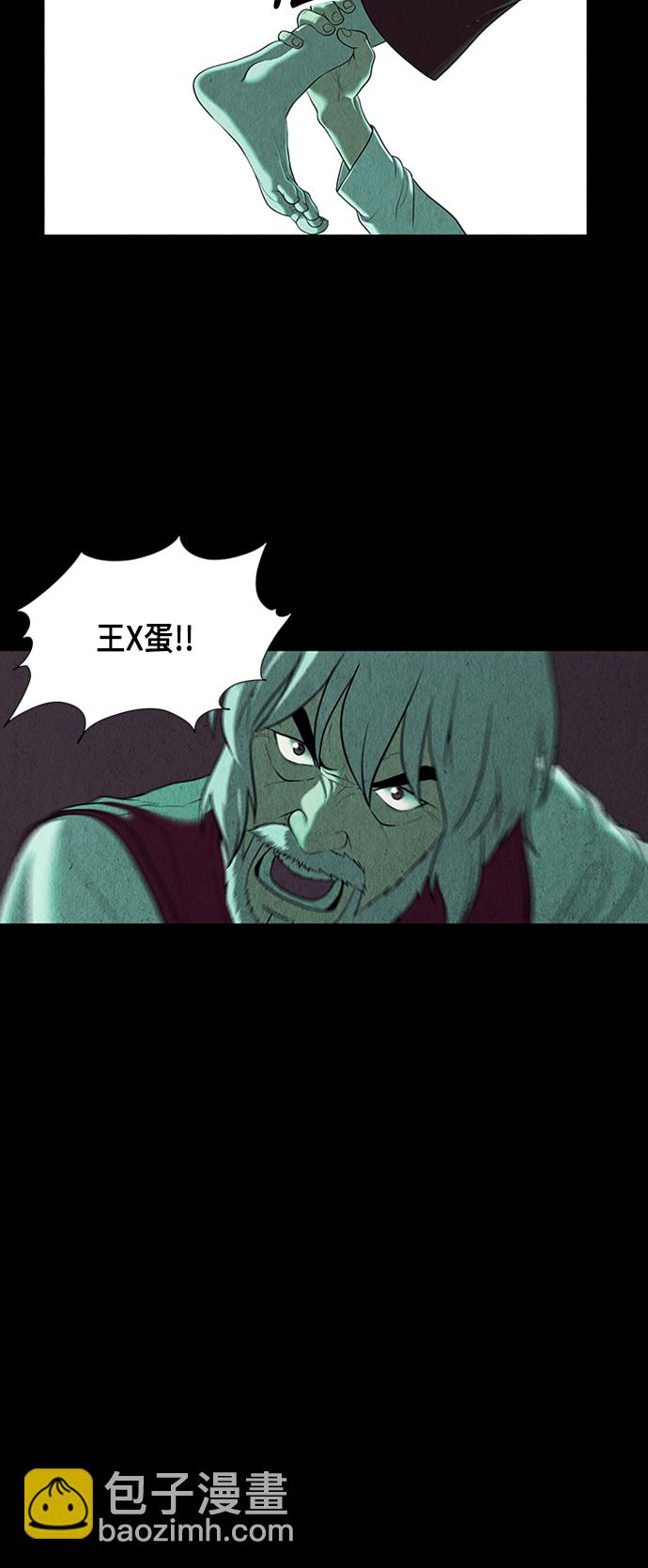 [第37话] 乘木（15）42