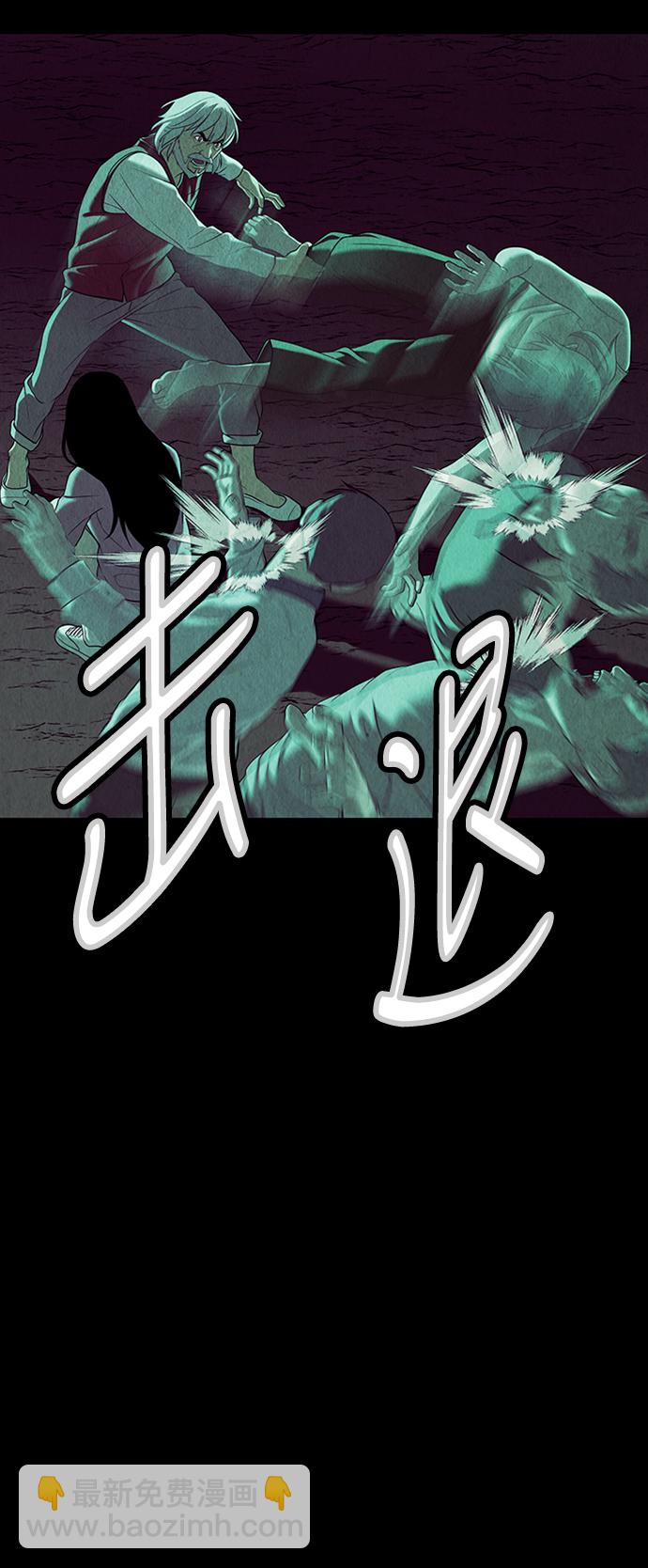 [第37话] 乘木（15）43