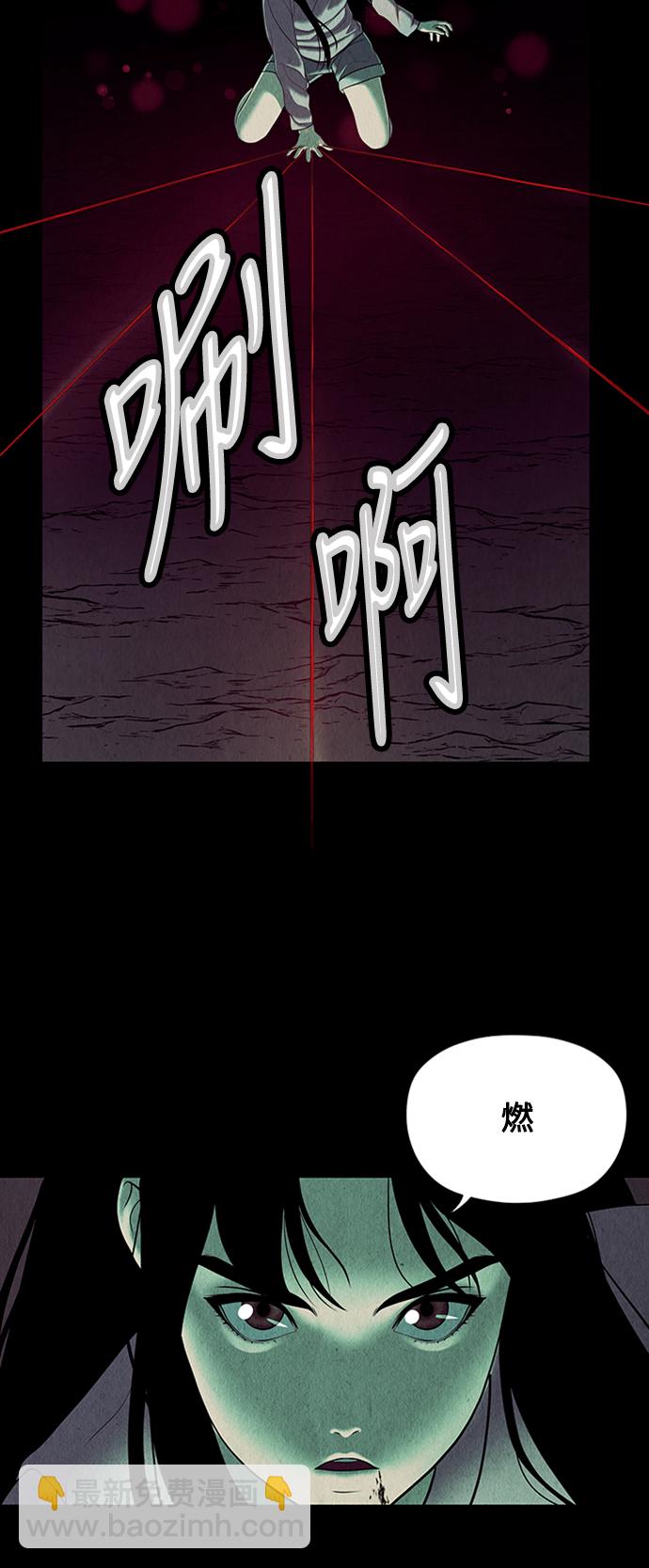 [第37话] 乘木（15）45