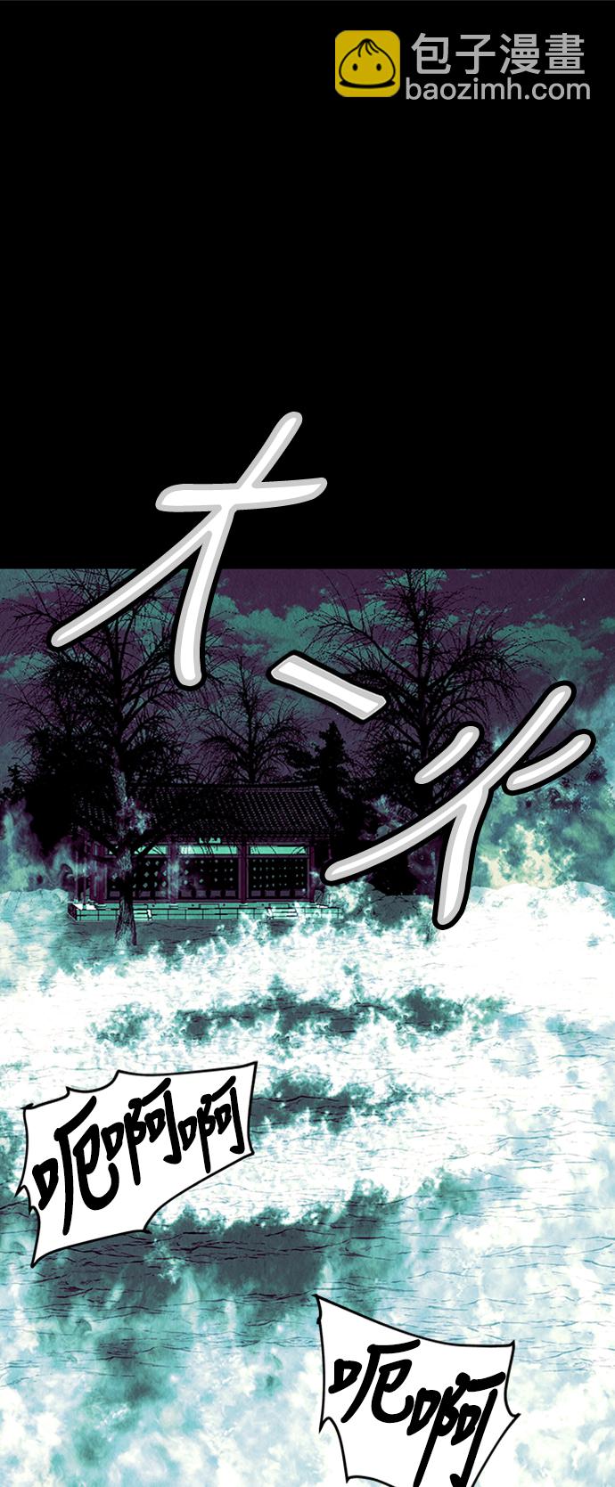 [第37话] 乘木（15）50