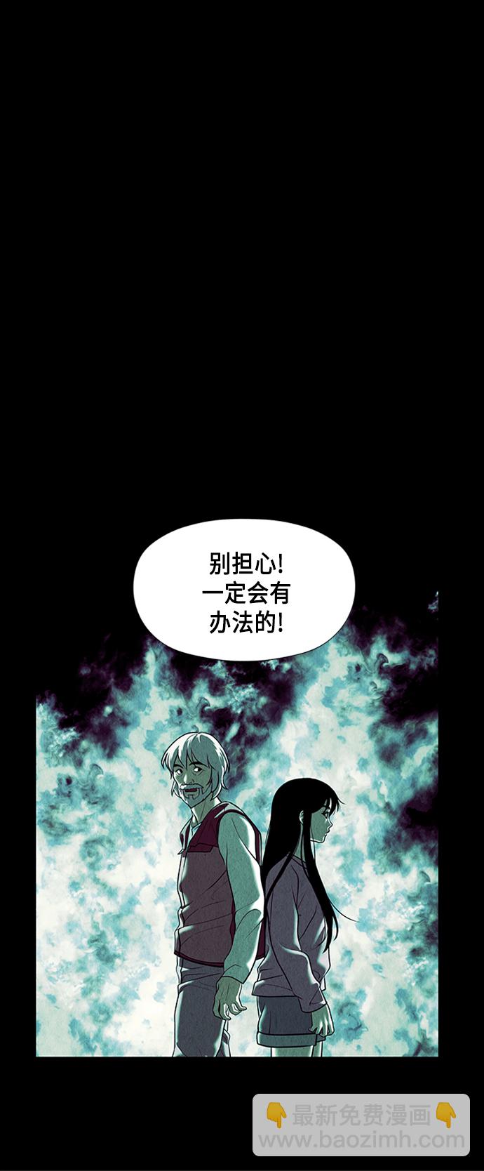 [第37话] 乘木（15）54