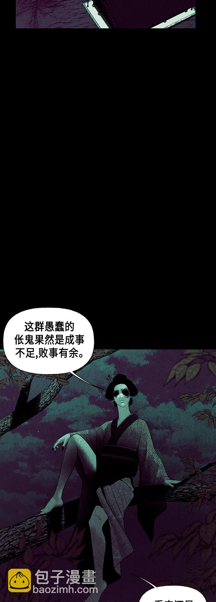 [第37话] 乘木（15）56