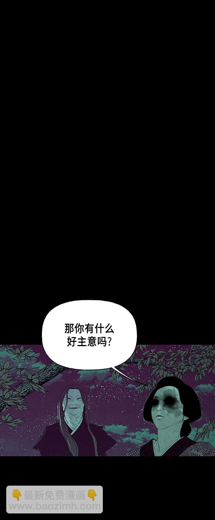 [第37话] 乘木（15）60