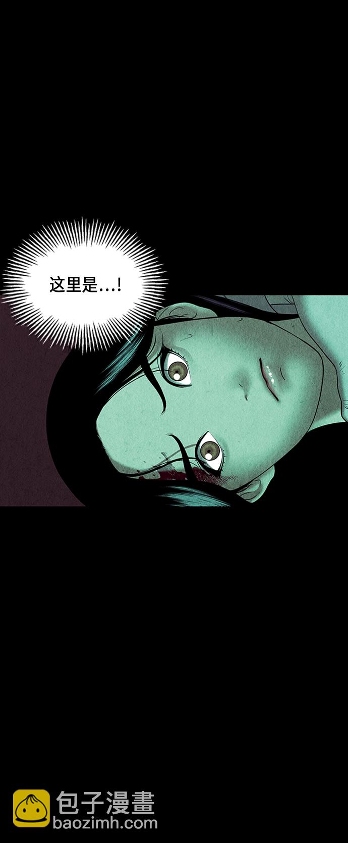 [第37话] 乘木（15）7