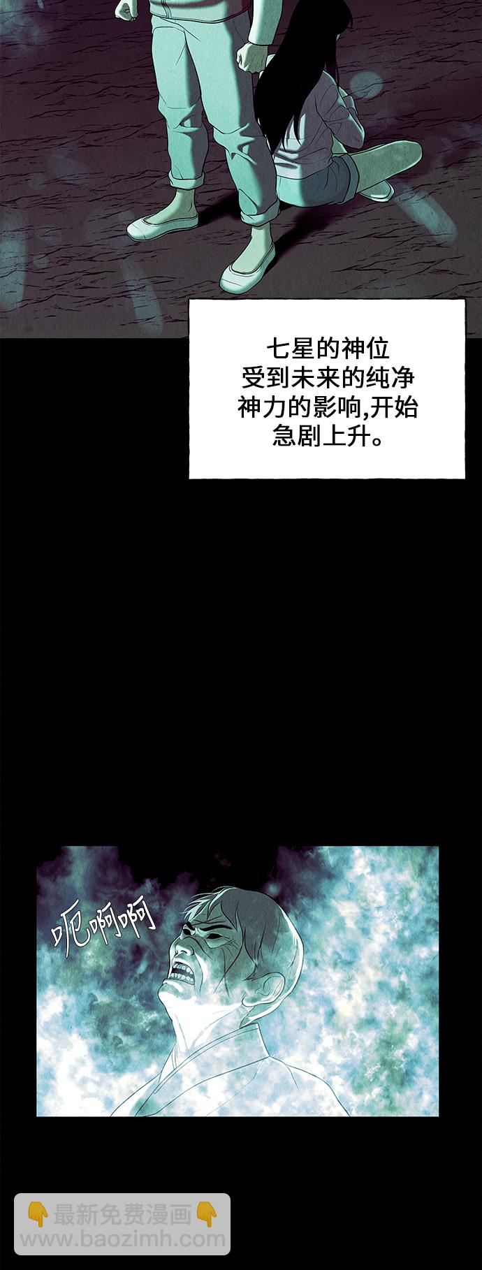 [第38话] 乘木（16）15