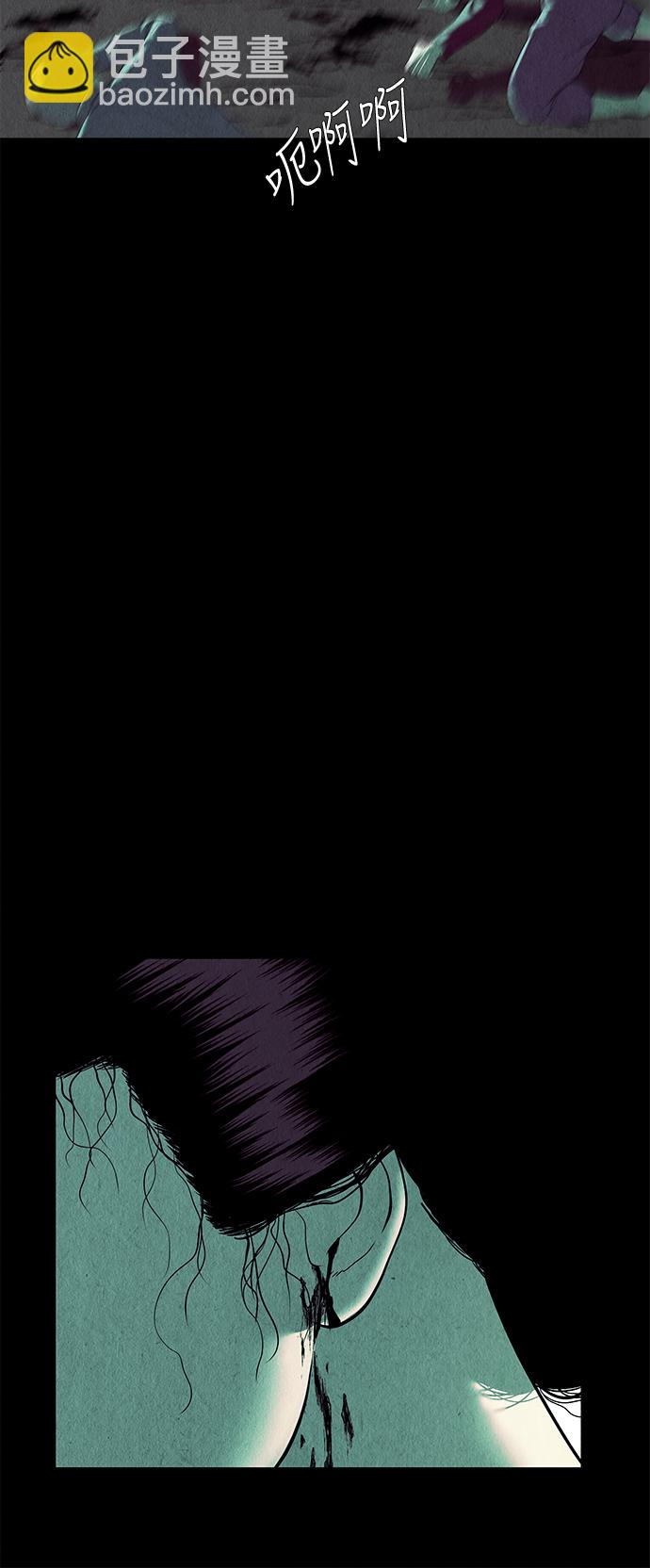 [第38话] 乘木（16）29