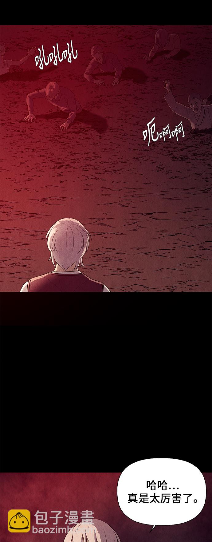 [第38话] 乘木（16）40
