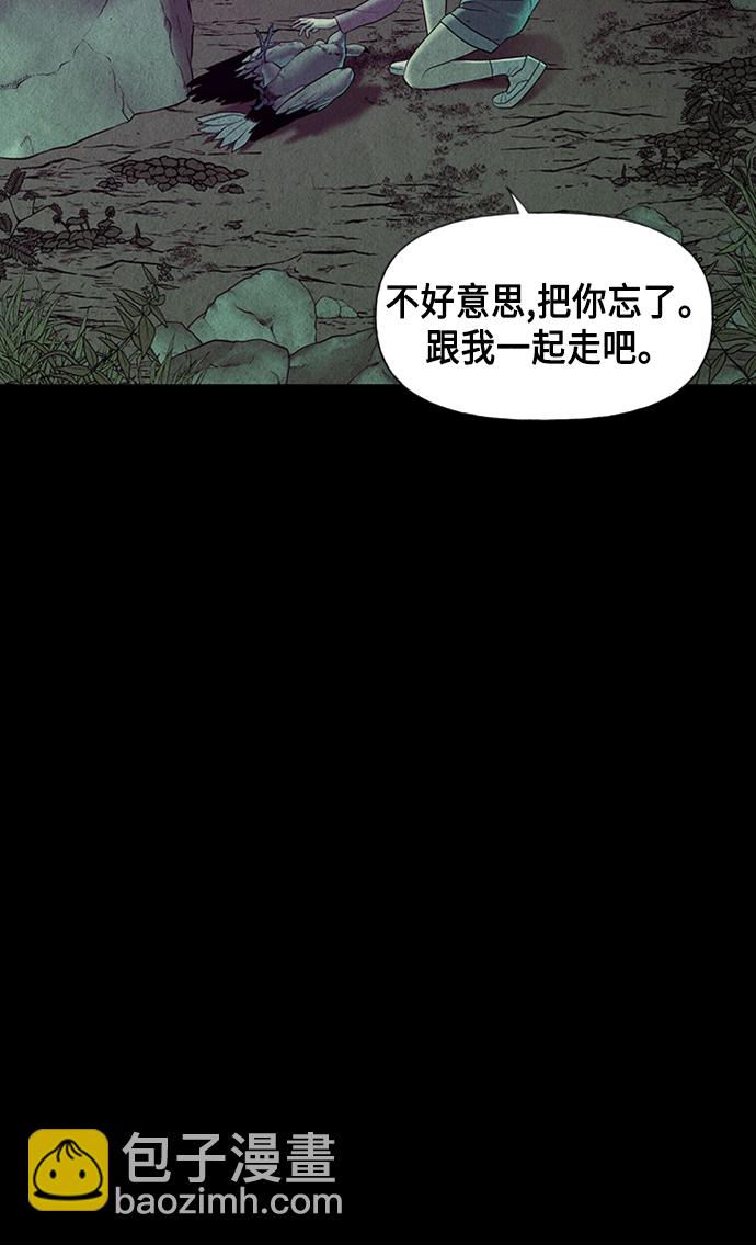 [第39话] 乘木（17）10