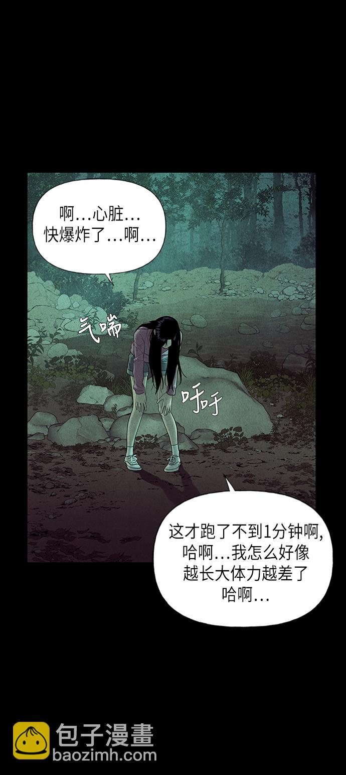 [第39话] 乘木（17）4