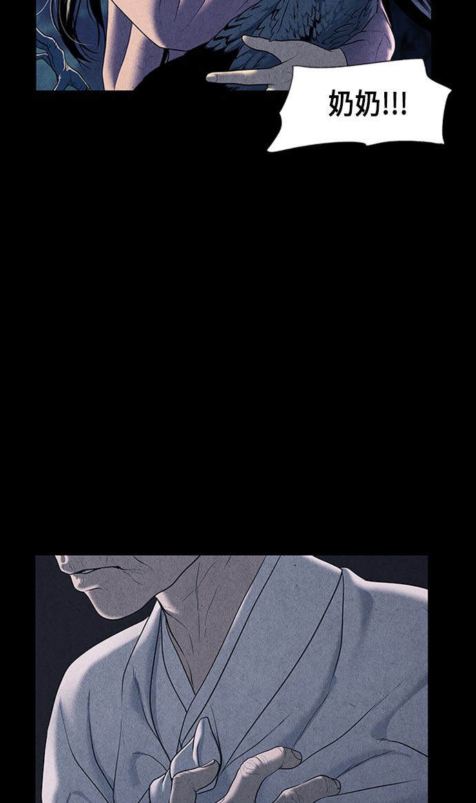 [第39话] 乘木（17）40