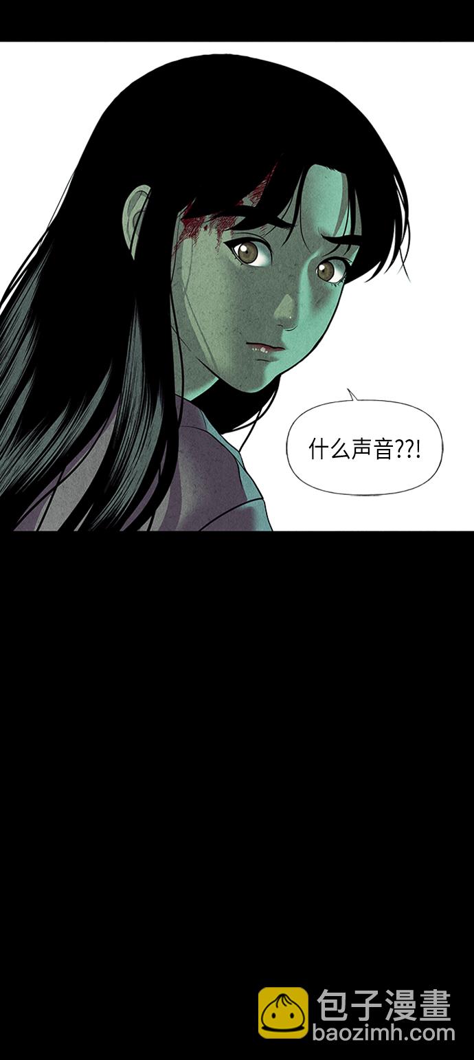 [第39话] 乘木（17）6