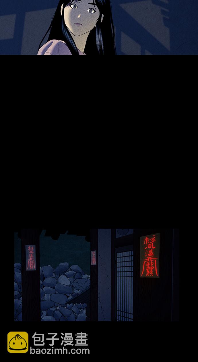 [第39话] 乘木（17）72