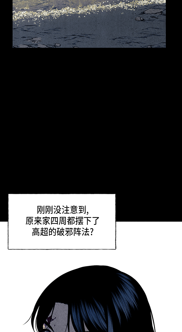 [第39话] 乘木（17）74