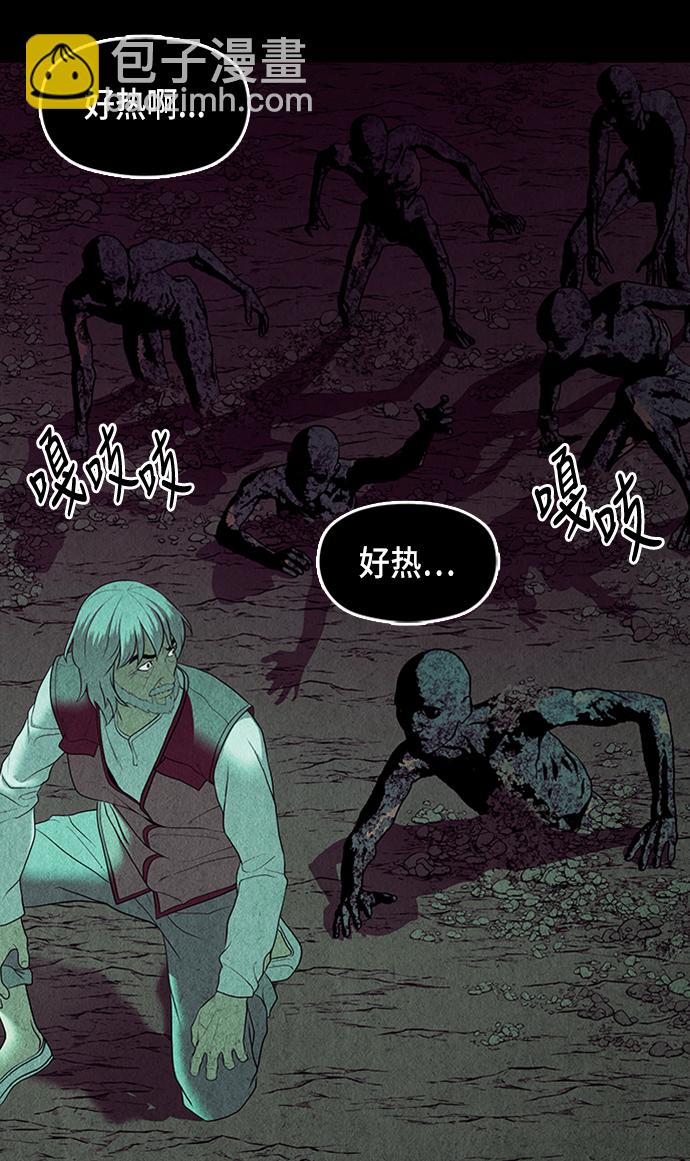 [第39话] 乘木（17）88