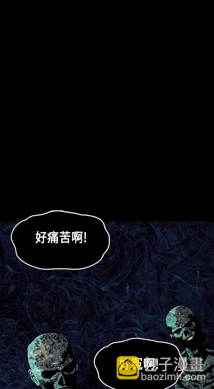 [第39话] 乘木（17）89