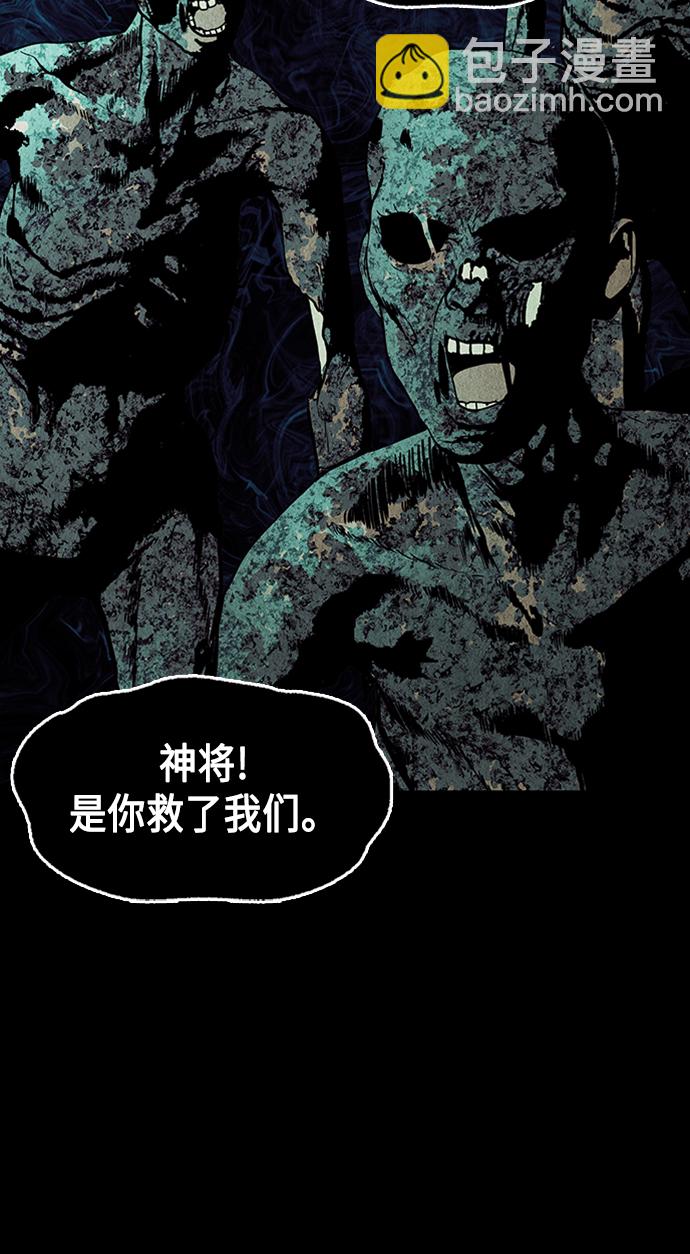 [第39话] 乘木（17）90