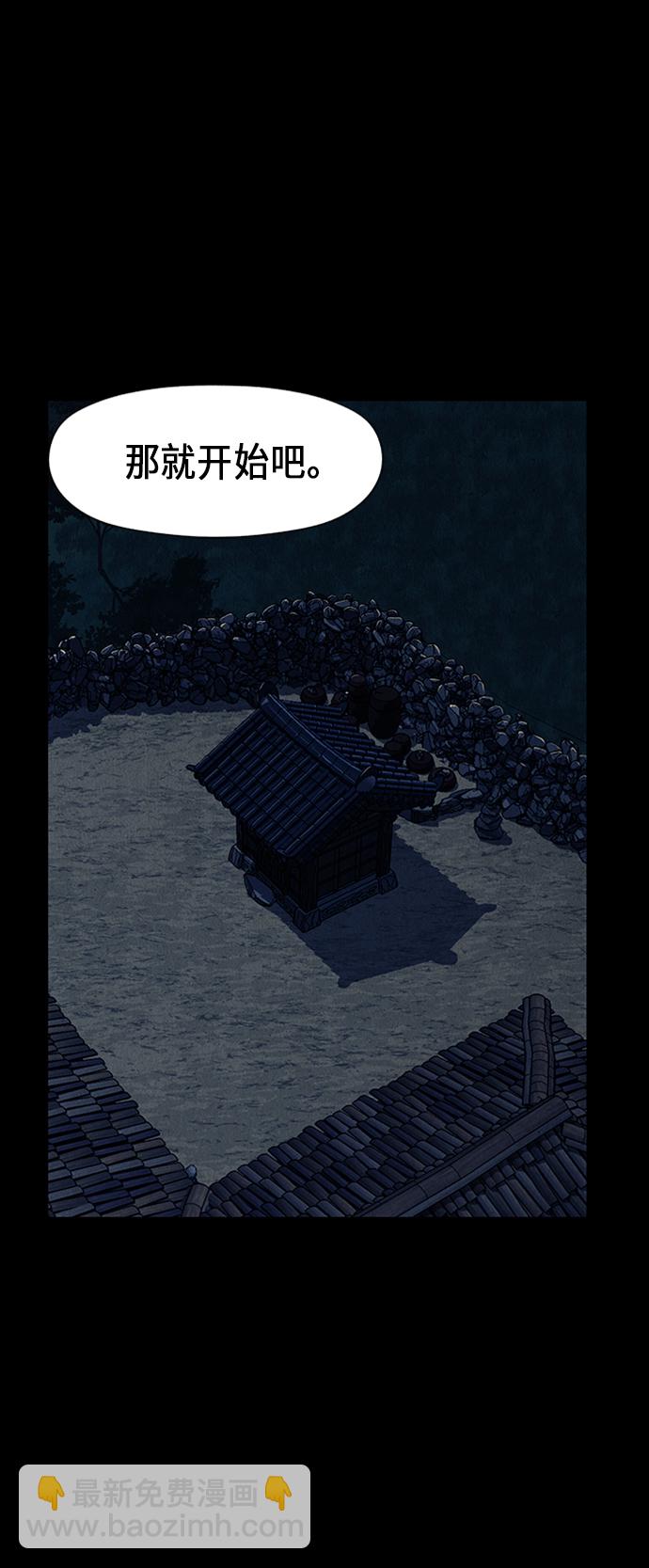 [第40话] 乘木（18）10