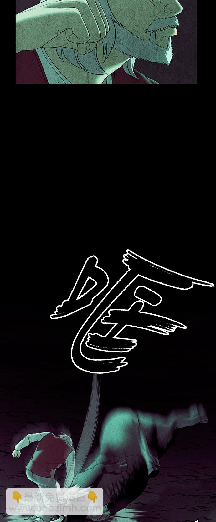 [第40话] 乘木（18）19