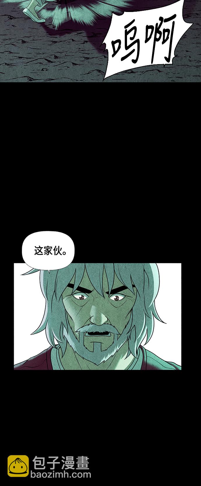 [第40话] 乘木（18）20