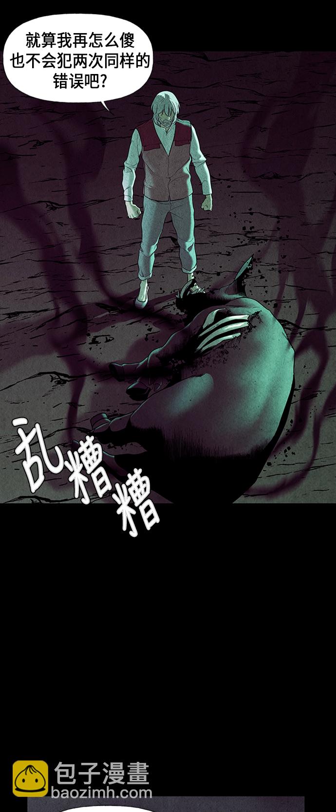 [第40话] 乘木（18）21