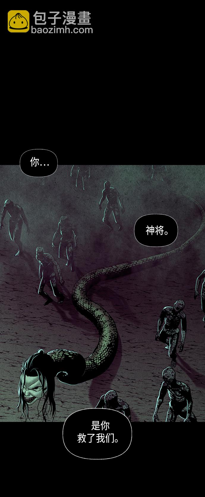 [第40话] 乘木（18）28
