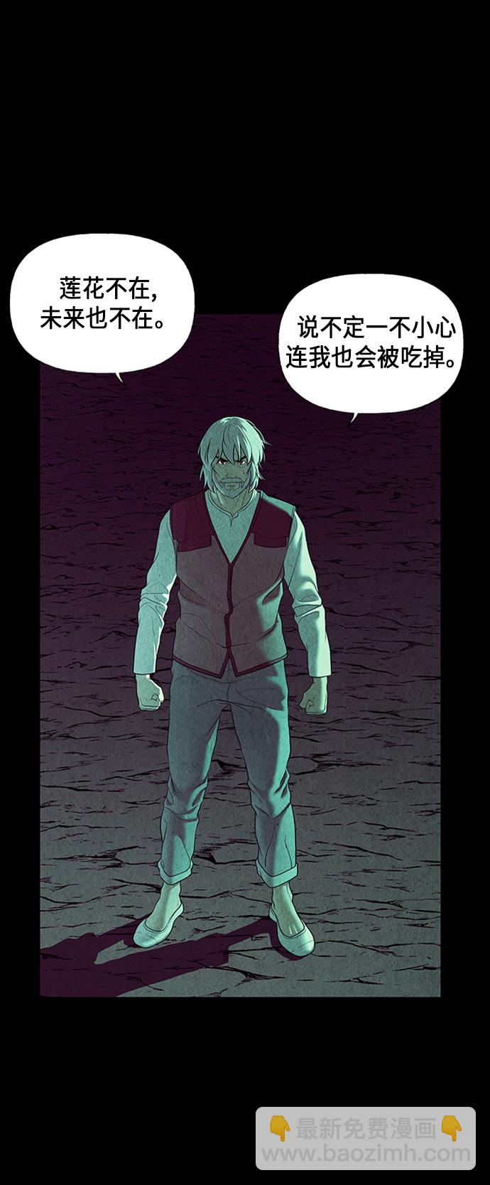 [第40话] 乘木（18）31