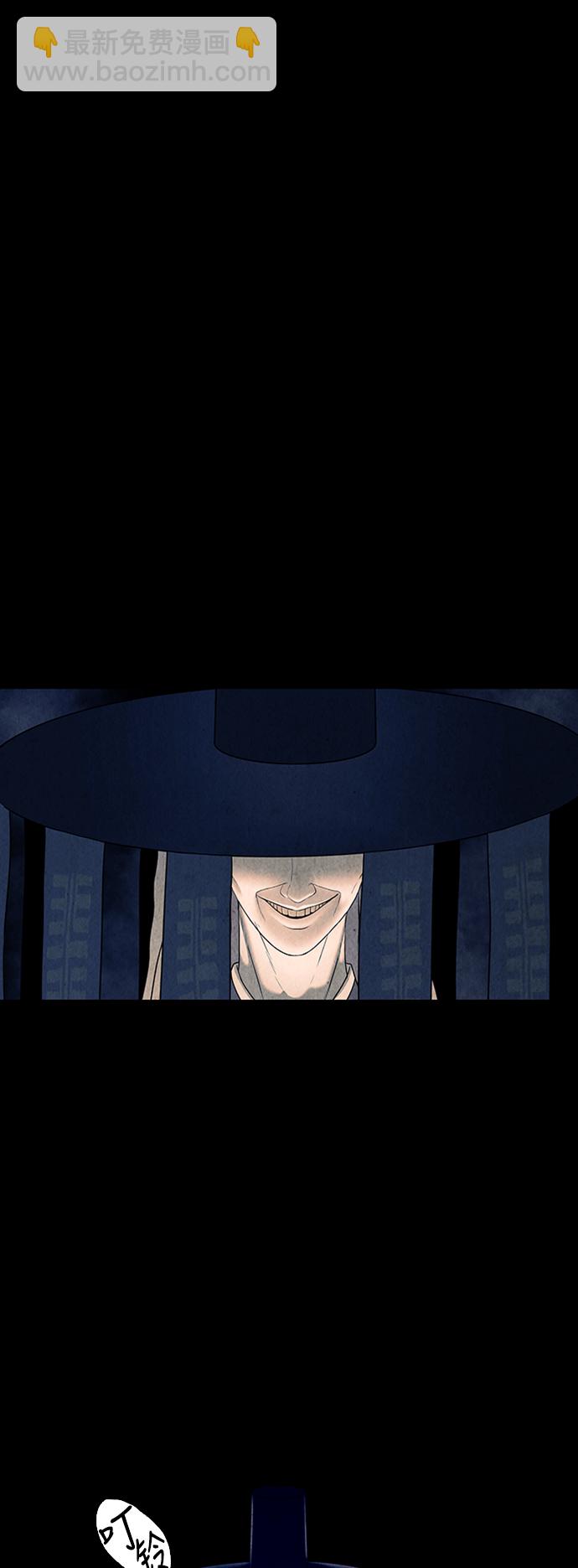 [第40话] 乘木（18）37