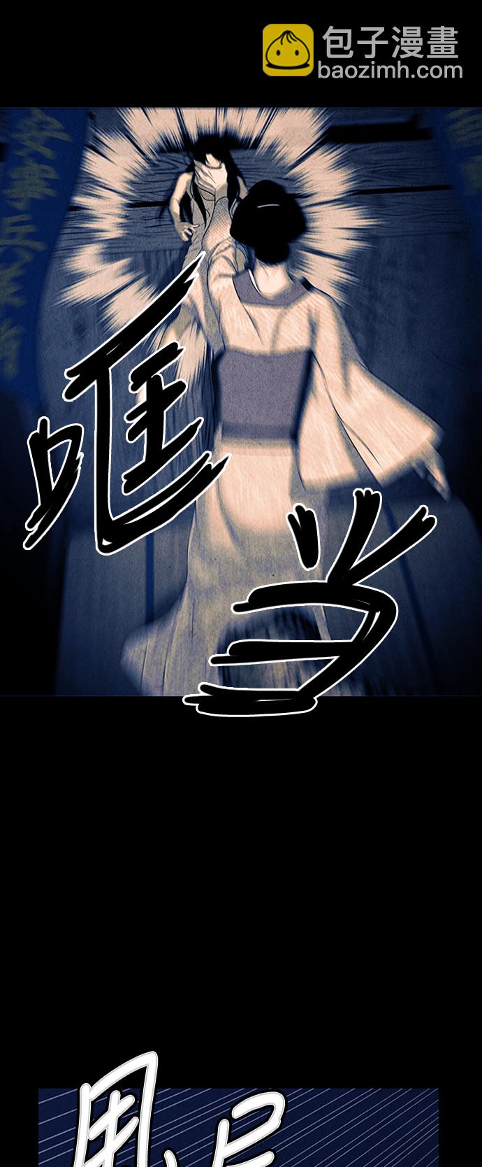 [第40话] 乘木（18）46