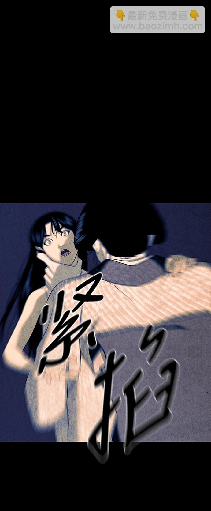 [第40话] 乘木（18）53