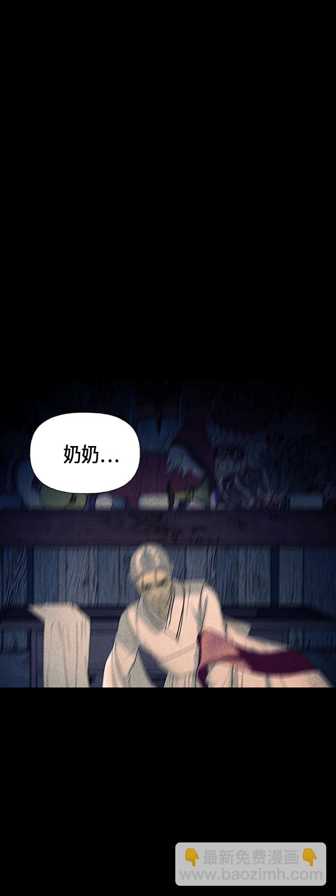 [第40话] 乘木（18）55