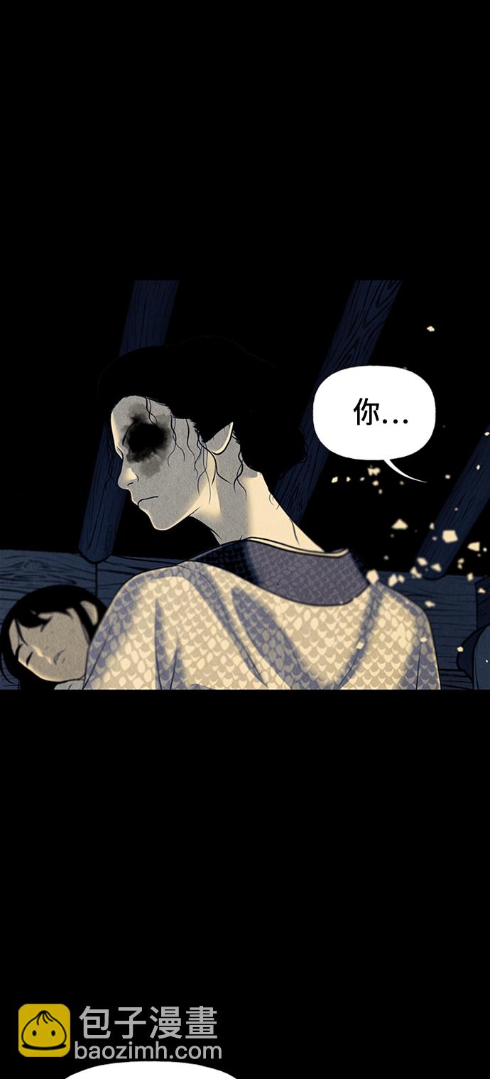 [第40话] 乘木（18）60