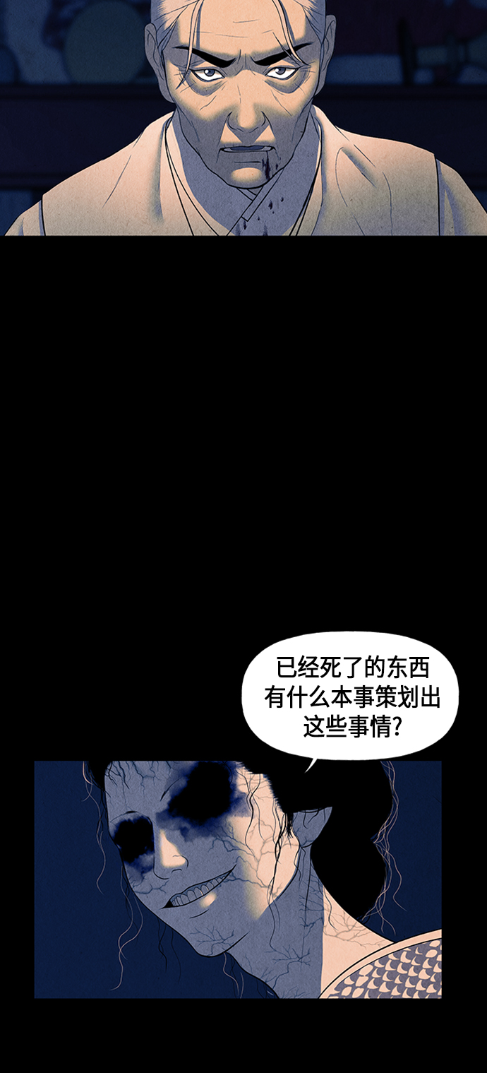 [第40话] 乘木（18）63