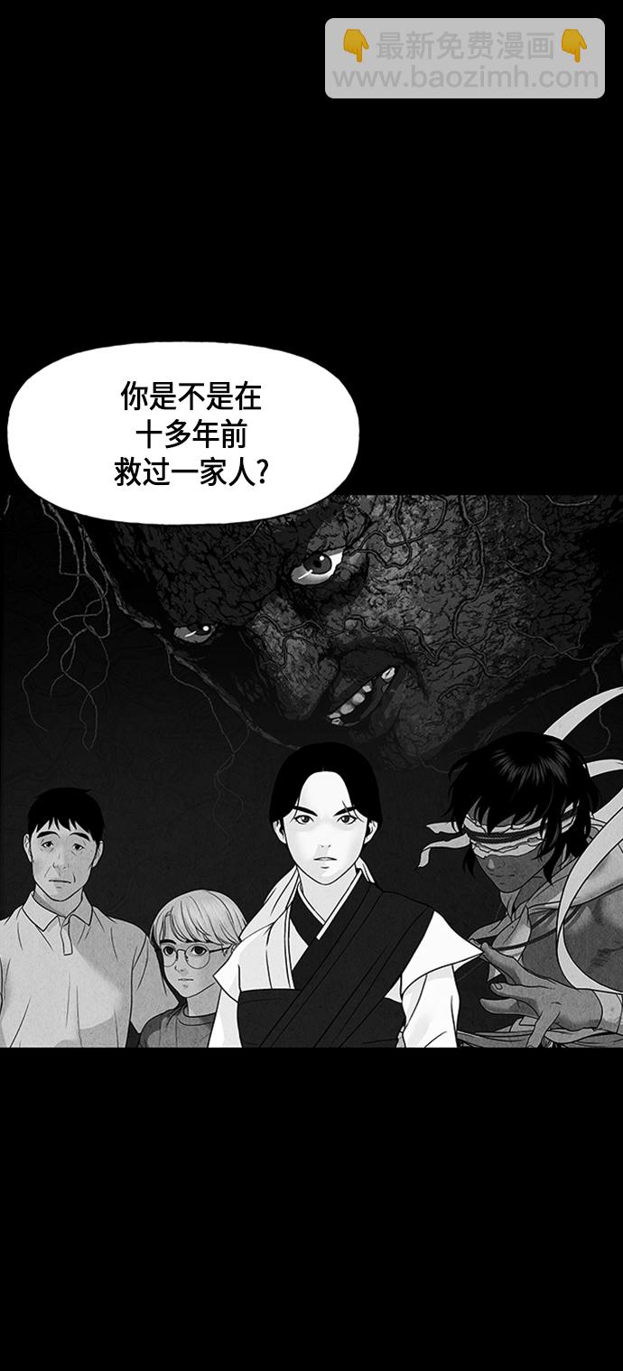 [第40话] 乘木（18）64