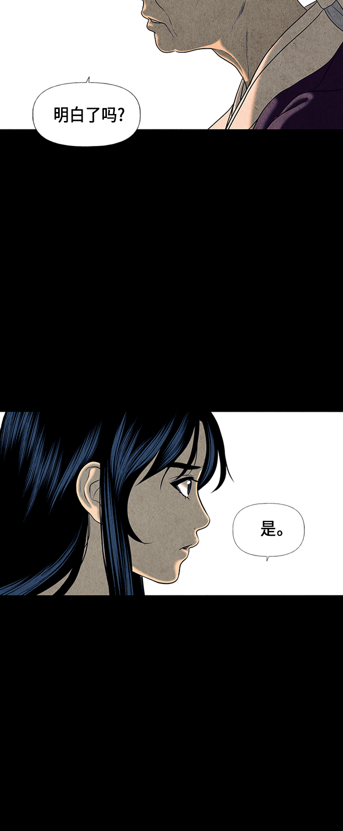 [第40话] 乘木（18）9