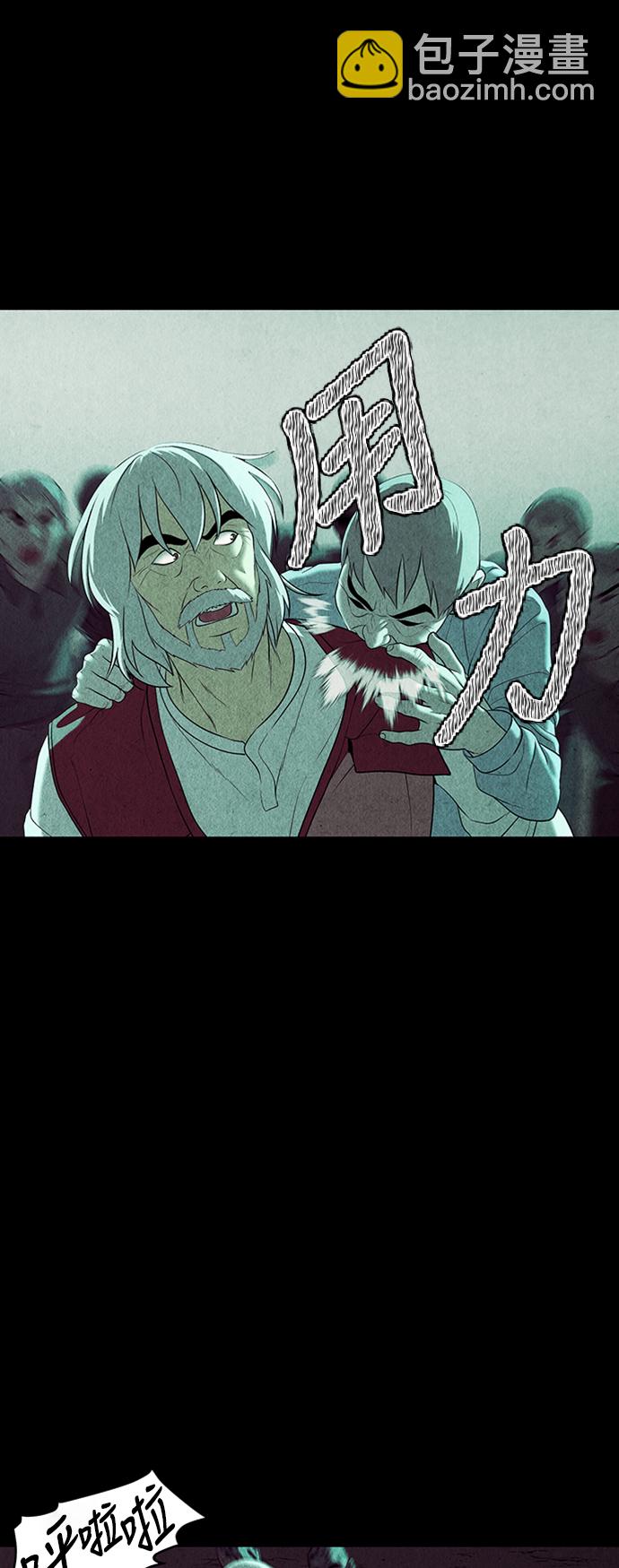 [第41话] 乘木（19）11