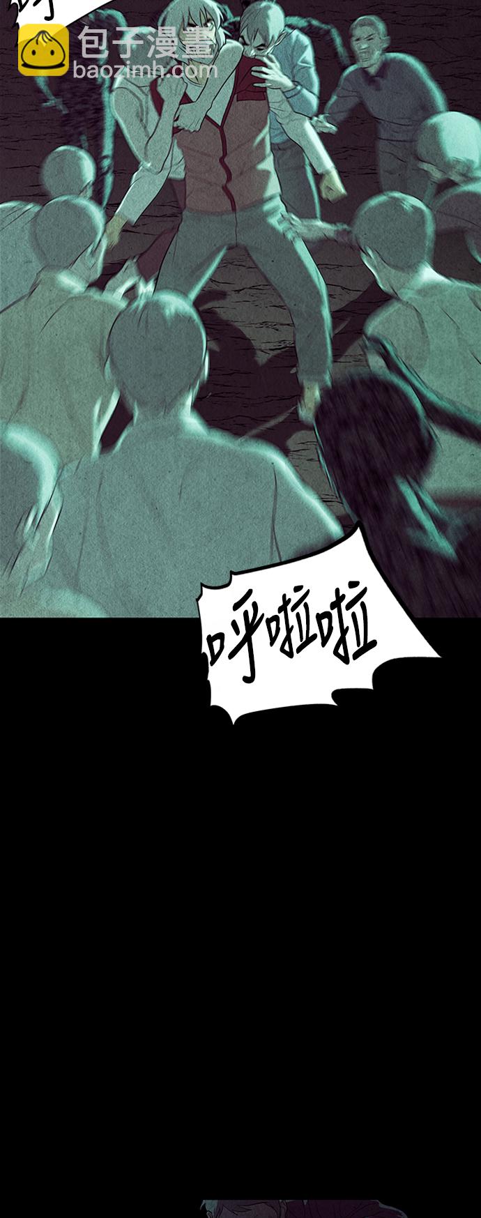 [第41话] 乘木（19）12