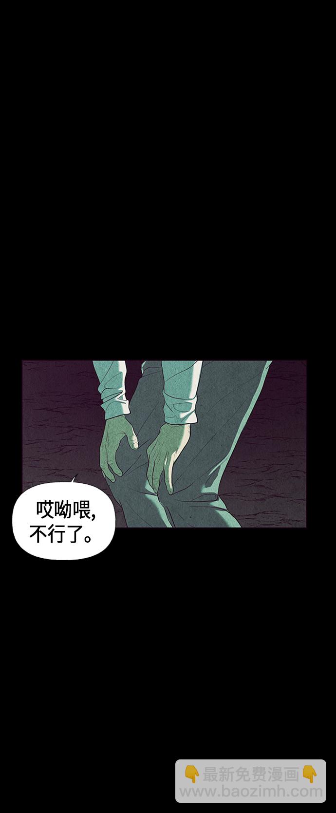 [第41话] 乘木（19）19