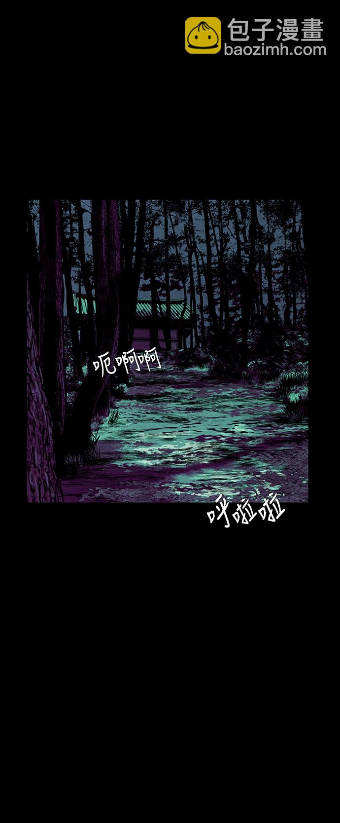 [第41话] 乘木（19）3