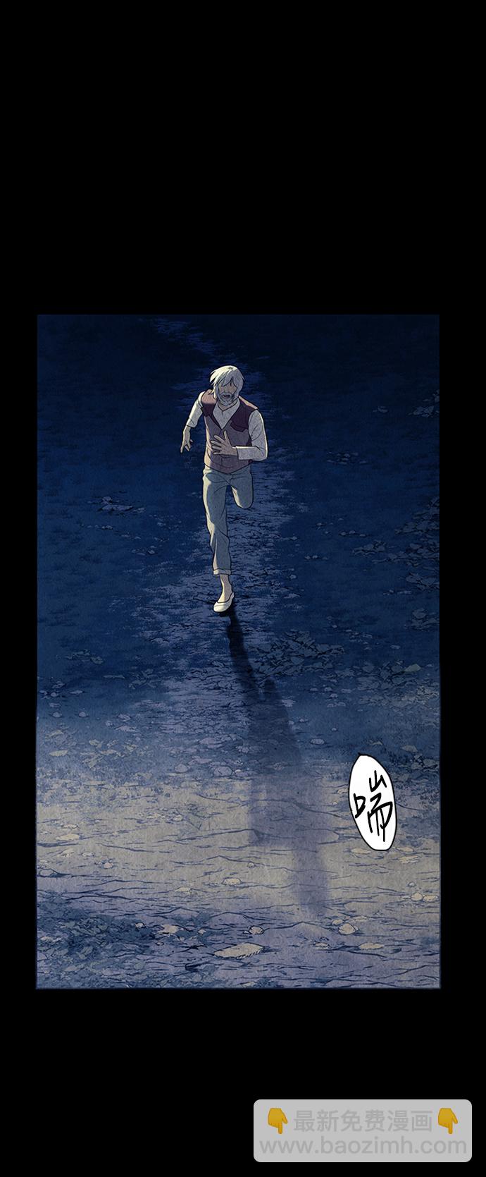 [第41话] 乘木（19）39