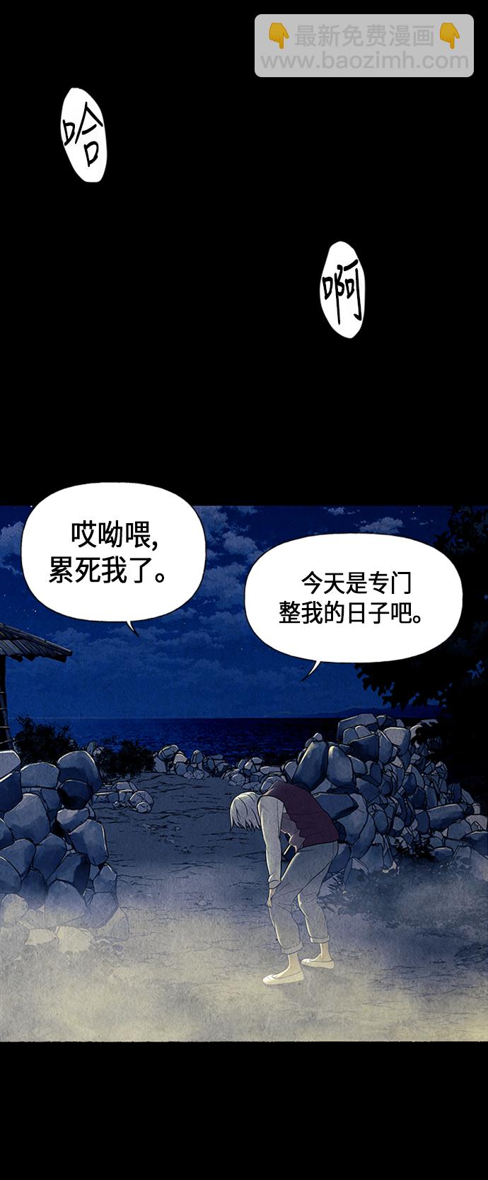 [第41话] 乘木（19）40