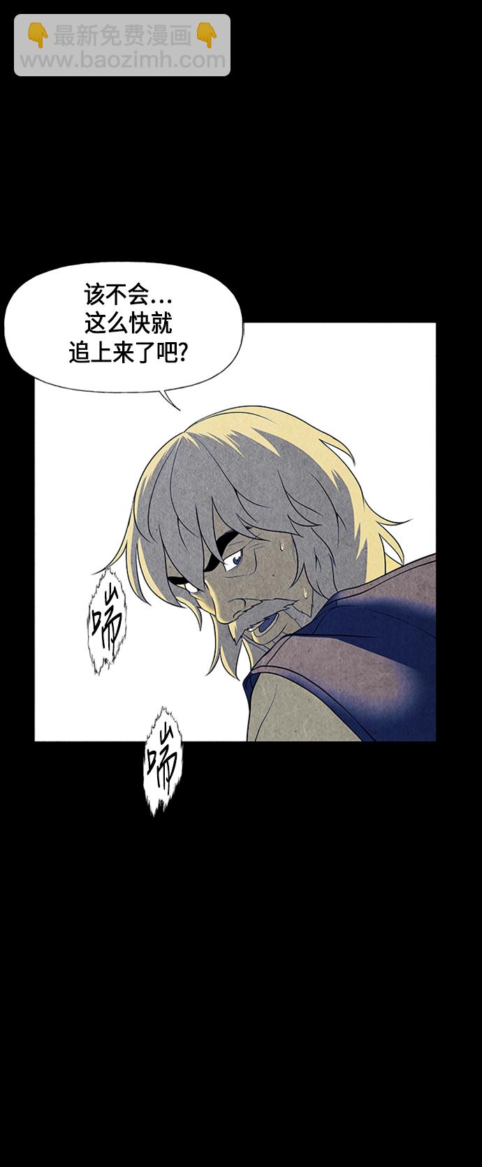 [第41话] 乘木（19）41