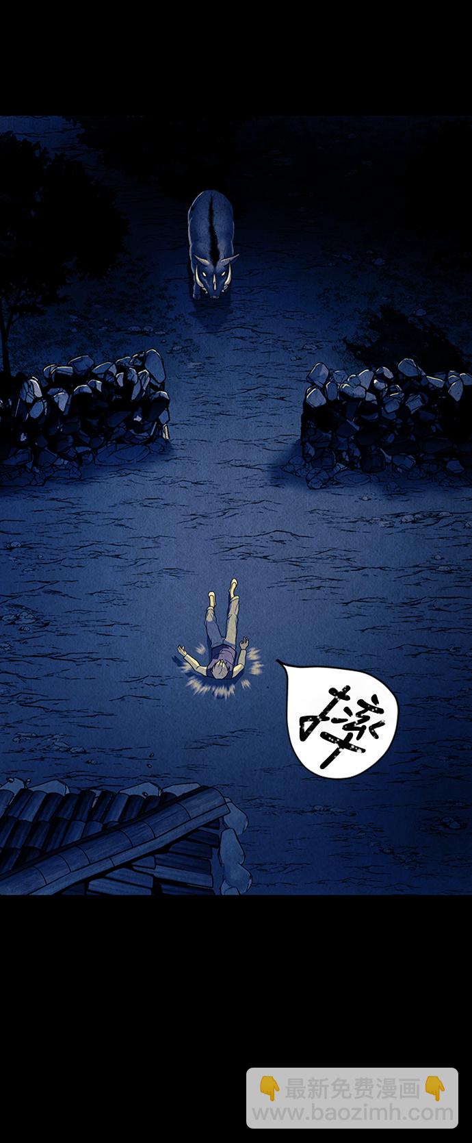 [第41话] 乘木（19）44