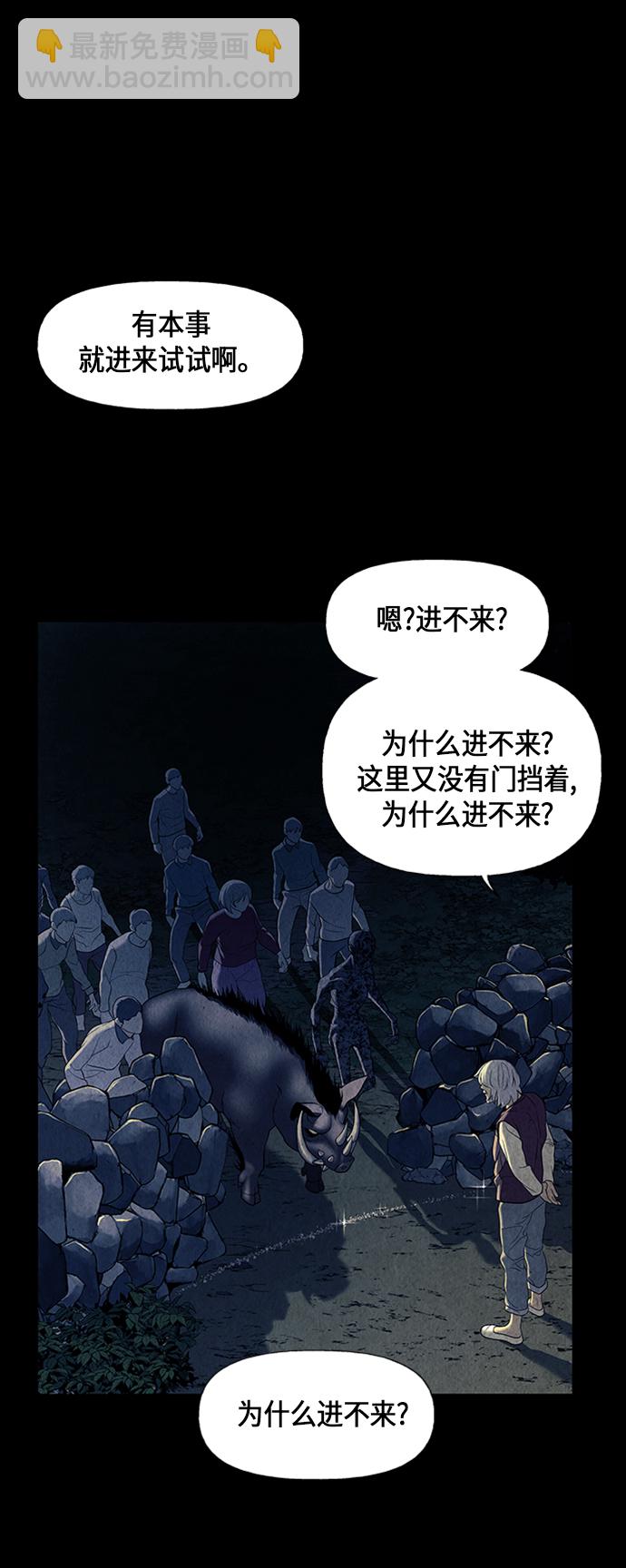 [第41话] 乘木（19）55