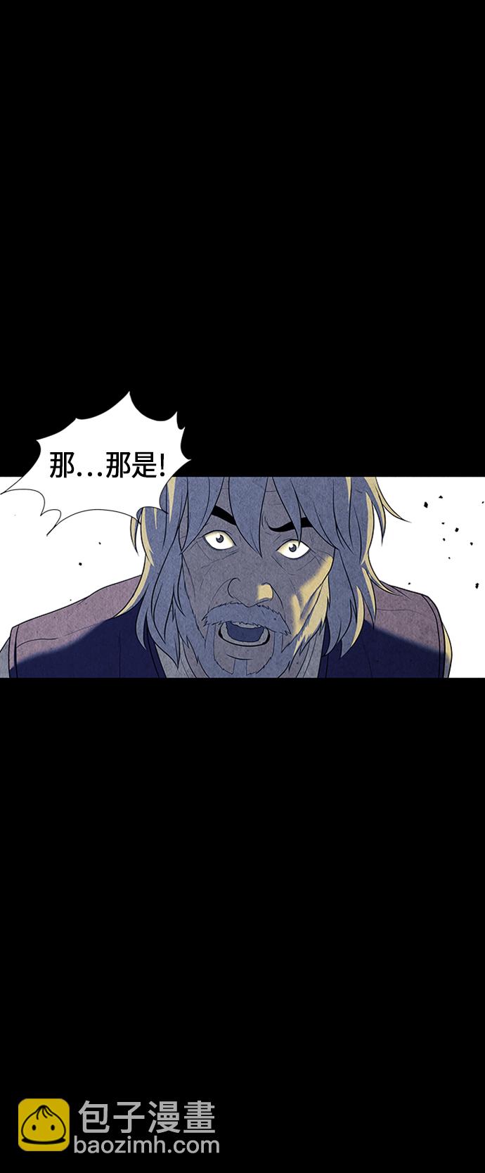 [第41话] 乘木（19）60