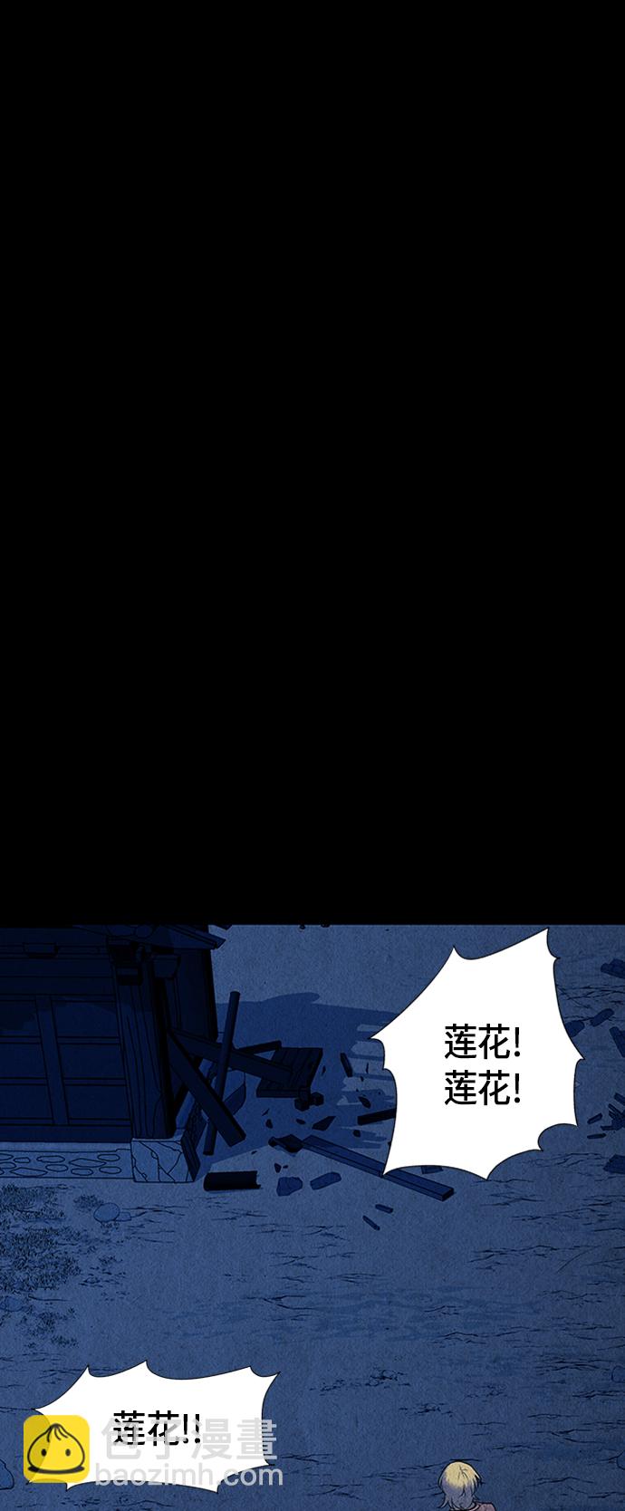 [第41话] 乘木（19）62