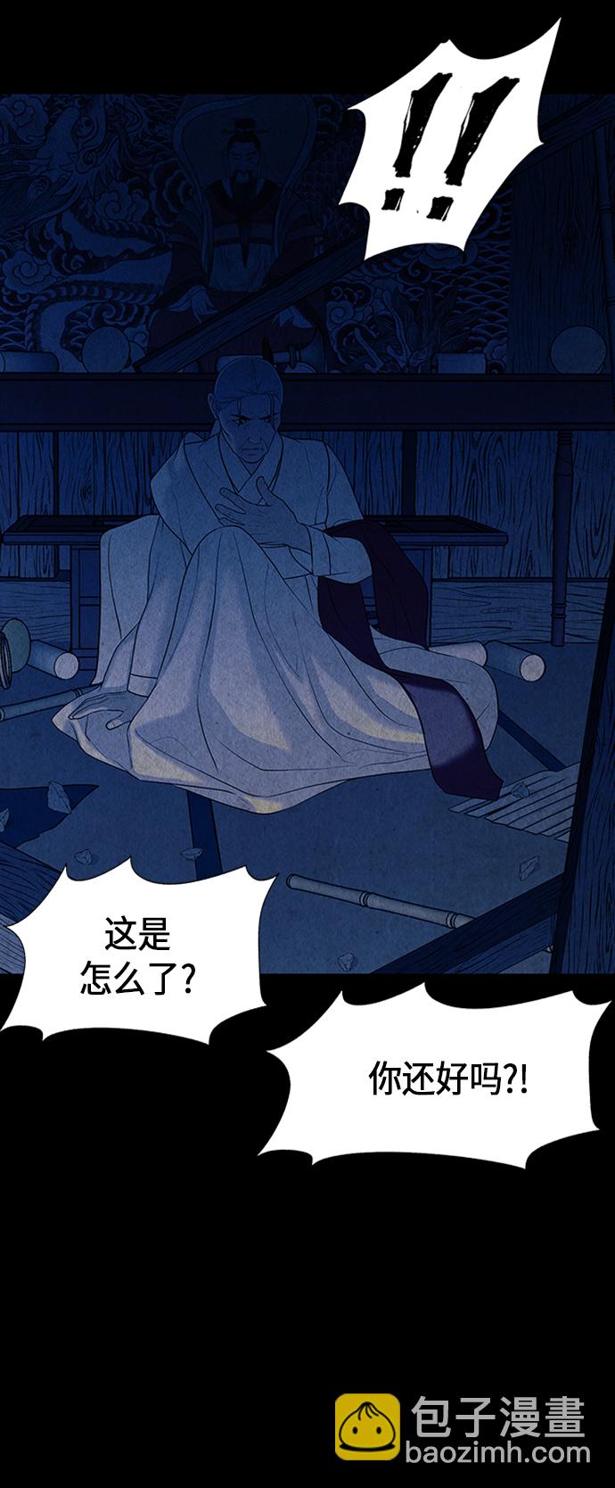 [第41话] 乘木（19）65